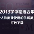 管家婆正版管家婆今天的2023王中王