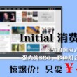 一肖一码100%准确澳门百蛇图坛